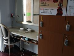 -星健源健身工作室