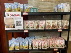 -服务大楼冷面(延大店)