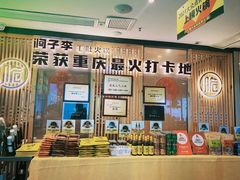 -周小明火锅(黑金冠社区店)