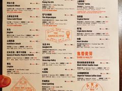 -京A Taproom·精酿餐吧(CBD店)