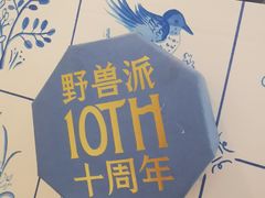 -Manner Coffee(凌空SOHO店)