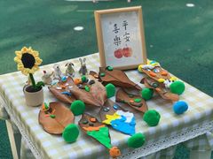 -鸿意星城幼儿园