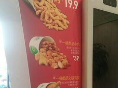 -德克士信之义(信源商厦店)