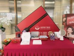 -恒妍医美·韩国定制抗衰中心