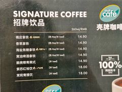 -Shell Café壳牌咖啡(仁恒梦中心店)