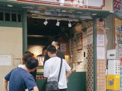 -荔園 LaiYuen