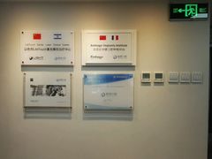 -精德口腔·种植修复·儿牙中心(财富中心店)