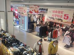 -鑫海韵通大卖场(石园店)