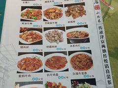 菜单-振生清真饭店(永安道店)