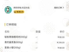 -simply thai天泰(世纪汇店)