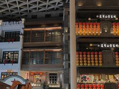 -阿大排档(长春这有山店)