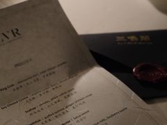 -三嚥阁 La Villa Restaurant