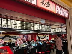 -豚王拉面(澳门银河店)