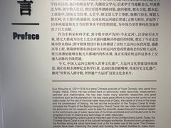 -郭守敬纪念馆