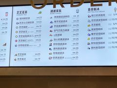 -喜茶(上海中庚漫游城店)