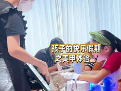 -和妍悦社美甲美睫