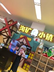 -孩子王童乐园(石家庄裕华万达店)