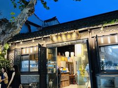 -贡梅老面馆·蟹粉面·无锡特色小吃(南长街主推店)