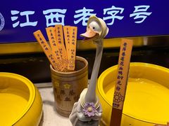 -老萍巷莲花血鸭·萍乡地标江西菜(步行街店)
