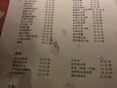 菜单-俭朴菜(鲁磨路店)