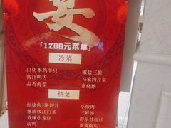 -群乐饭店(滨安路店)