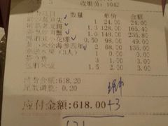 -徐记海鲜(阿波罗店)