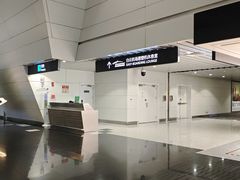 -白云机场易登机休息室