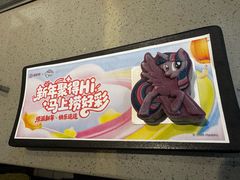 -海底捞火锅(旭辉MALL店)