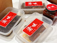 -渝味川菜(夜宵航母店)
