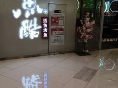 -凯德广场(武胜路店)