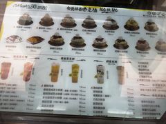 -MOMO冰品·生巧汤圆(红桥店)