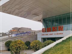 -香草意餐厅(杏石口路店)