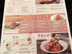 菜单-翠华餐厅(正佳广场店)