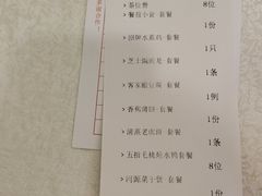 -明香海鲜酒家(华强北店)