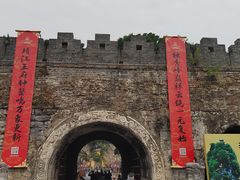 -东西巷
