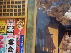 -牛也烧肉(摩尔城店)