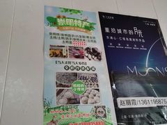 -妈妈的小作坊(陈家镇店)