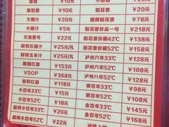 菜单-伟记牛蹄(道滘店)