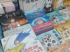 -新华书店(新街口旗舰店)