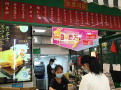 门面-孖记茶档·热腾茶餐(江南西plus店)