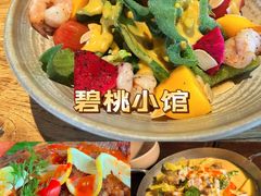 -马灯部落·西湖边的创意山景餐厅(虎跑动物园店)