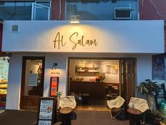 -Al Salam莫的三明治