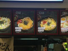 -田野日本料理(仙霞路店)
