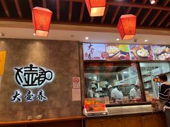 -大壶春生煎(世纪汇广场店)