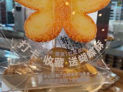 -红花点心局(护国寺店)