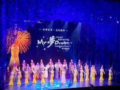 -交通银行前滩31演艺中心