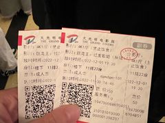 -大光明电影院(南京西路店)