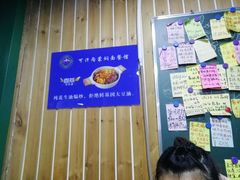 -内蒙焖面大盆骨餐馆(山大路店)