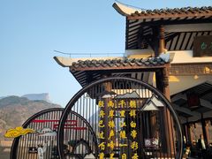 -白帝城·瞿塘峡景区