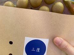 -三厘鸡蛋仔(印力店)